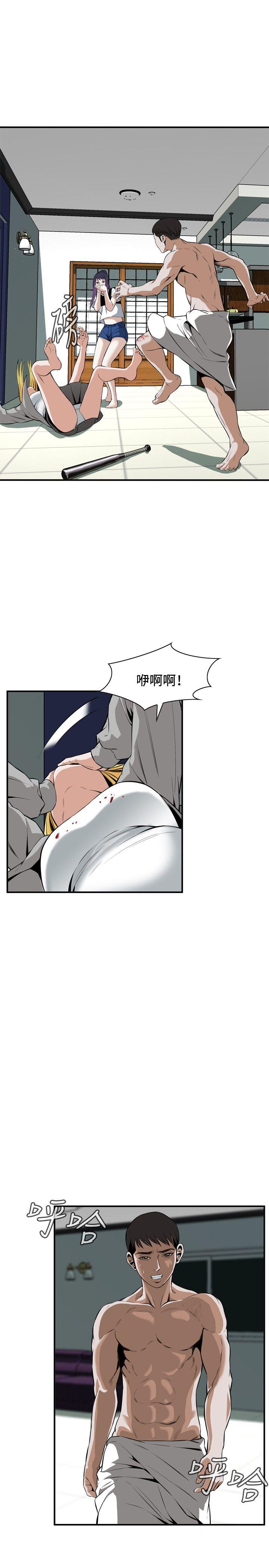 偷窥