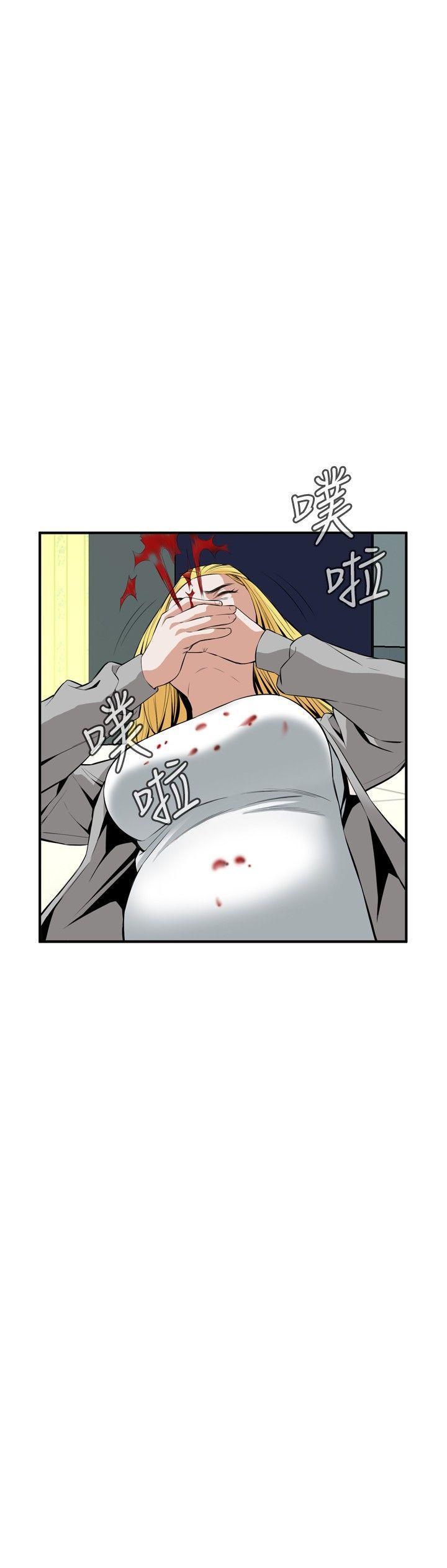 偷窥