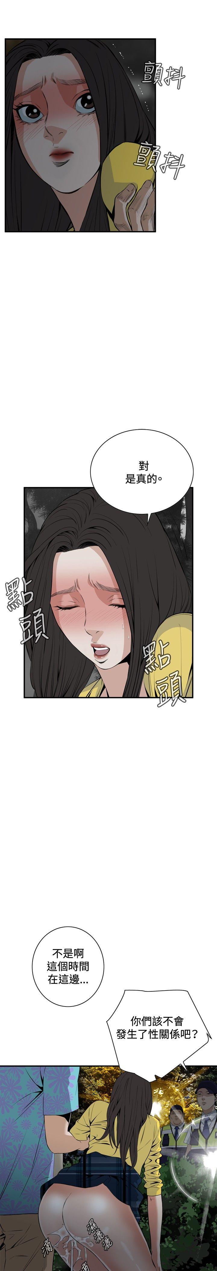 偷窥