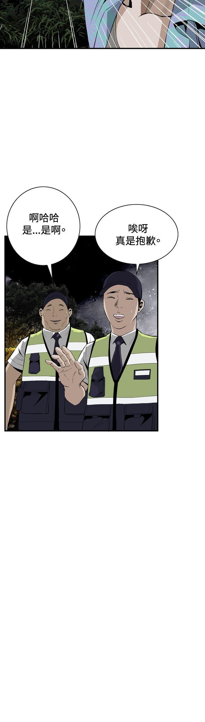 偷窥