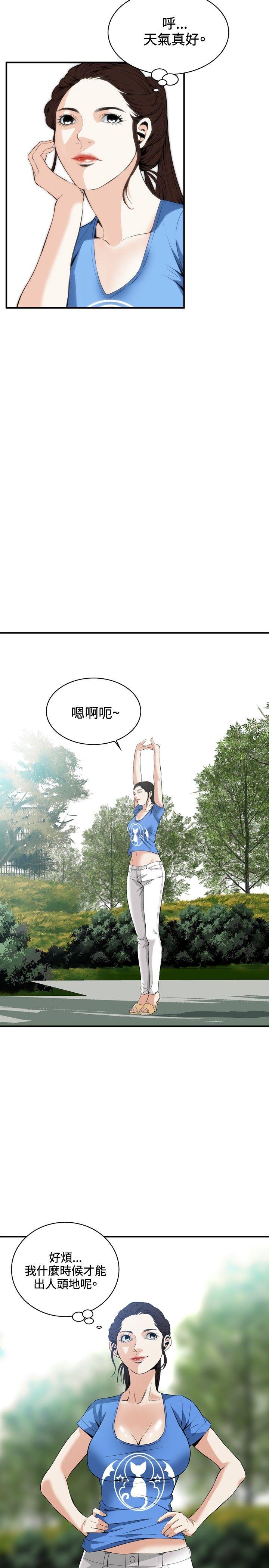 偷窥
