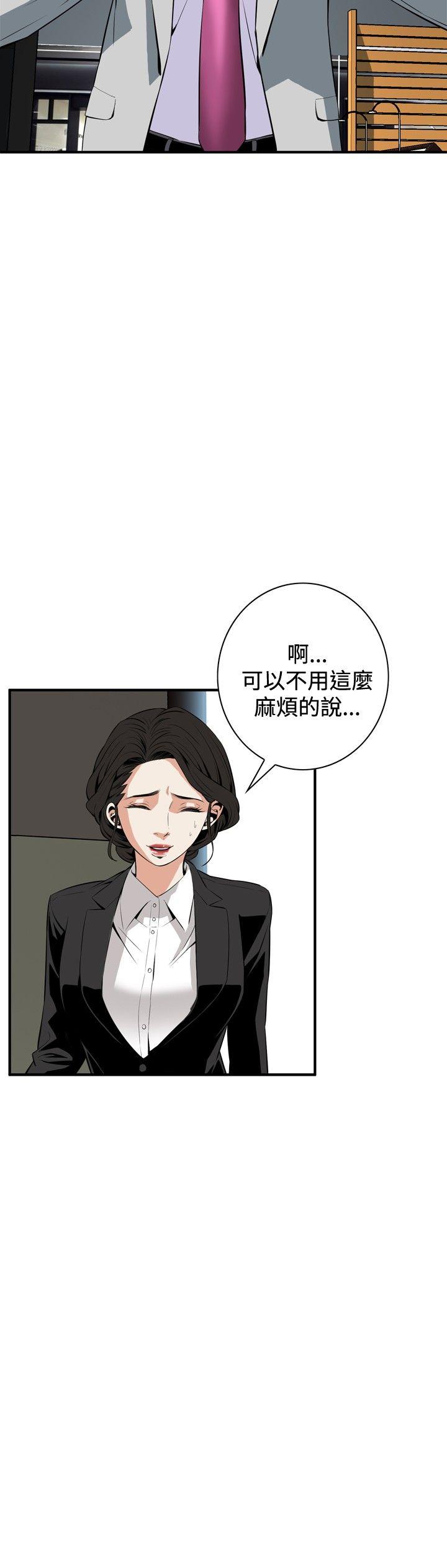 偷窥