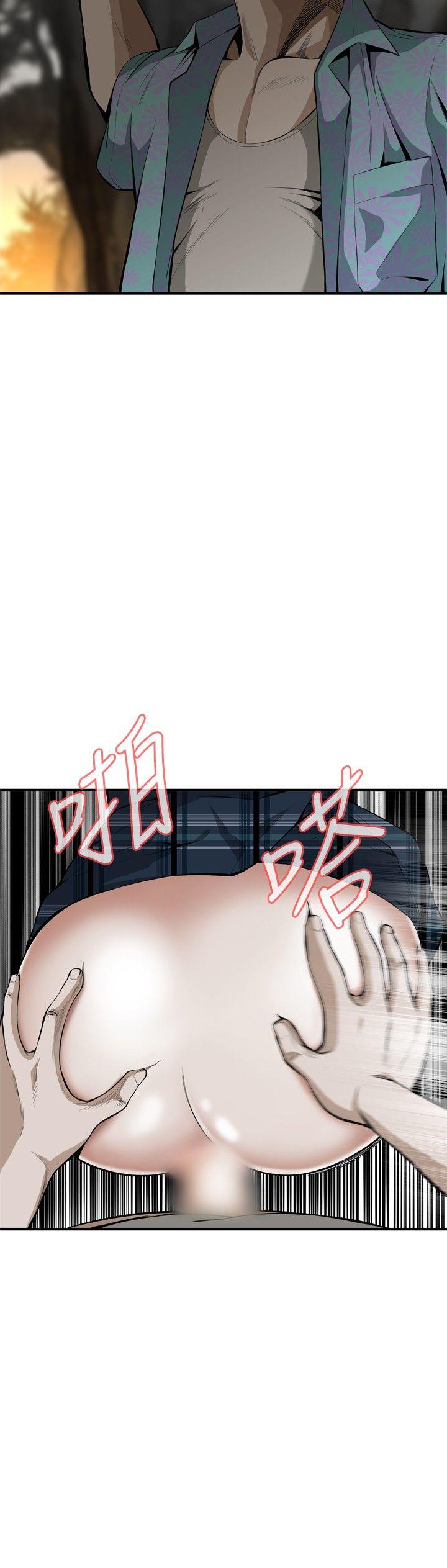 偷窥