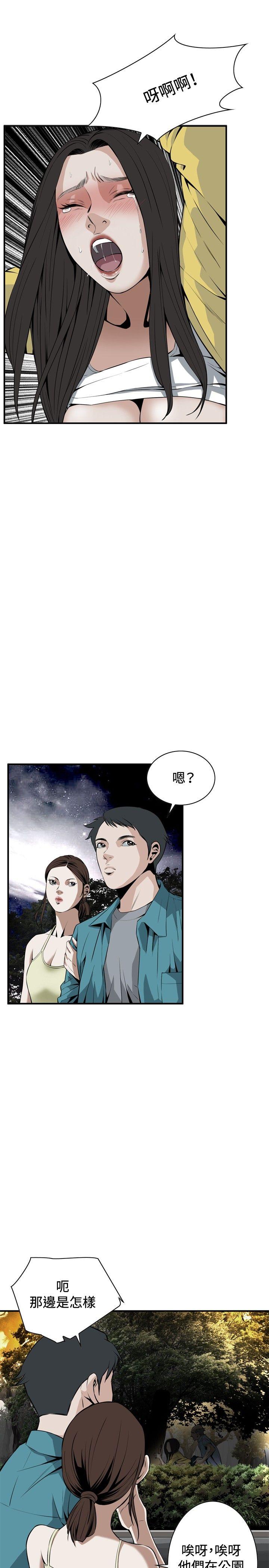 偷窥