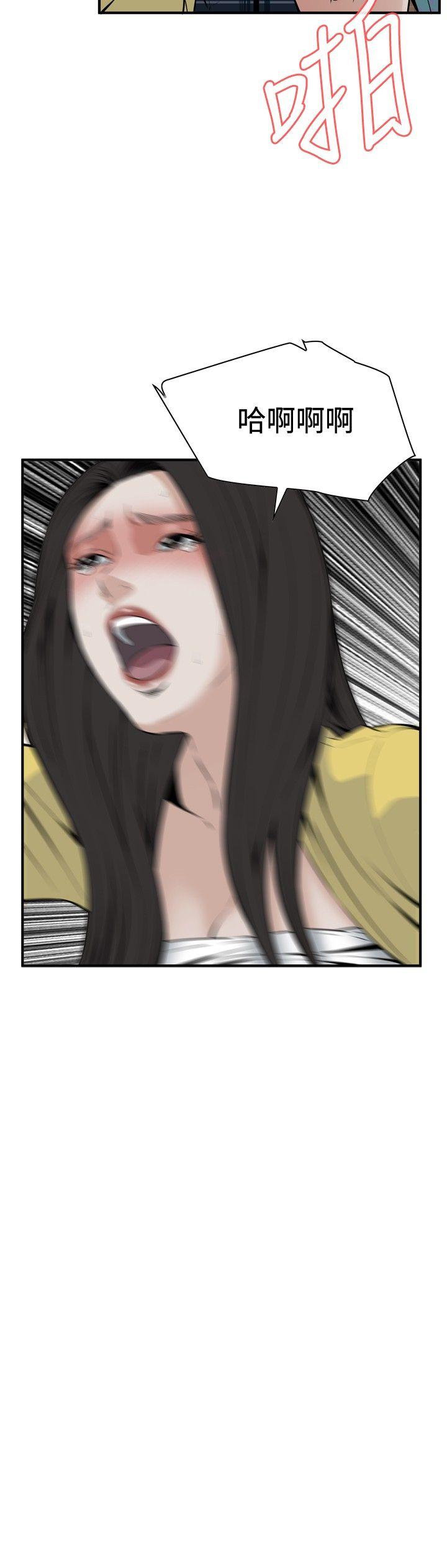 偷窥