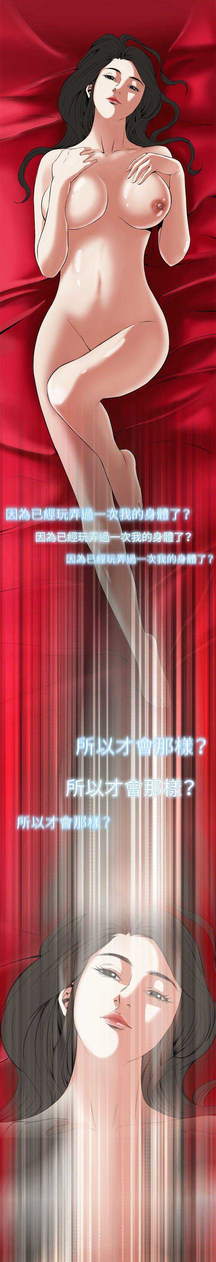 偷窥
