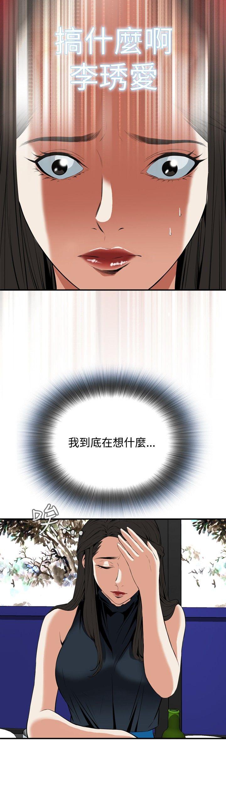 偷窥