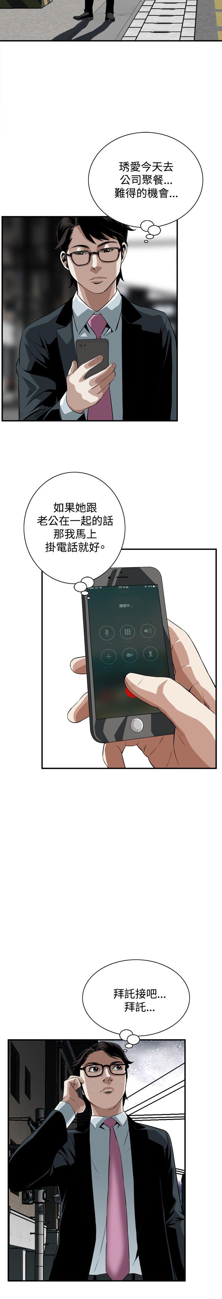 偷窥