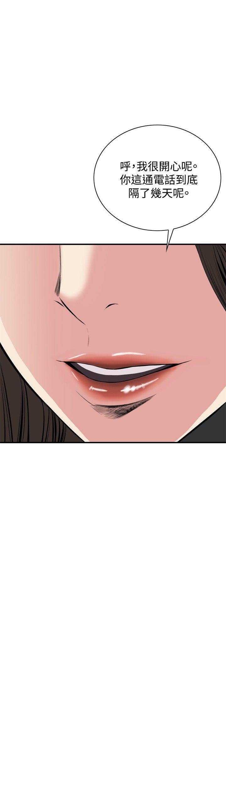 偷窥