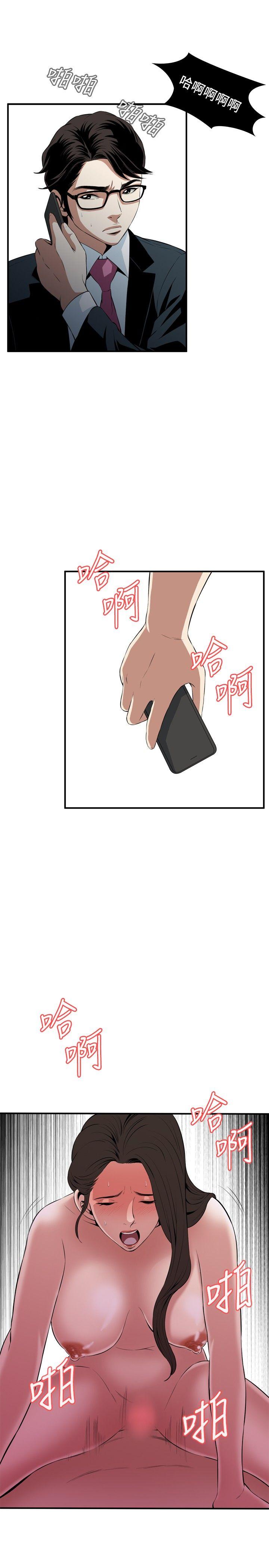 偷窥