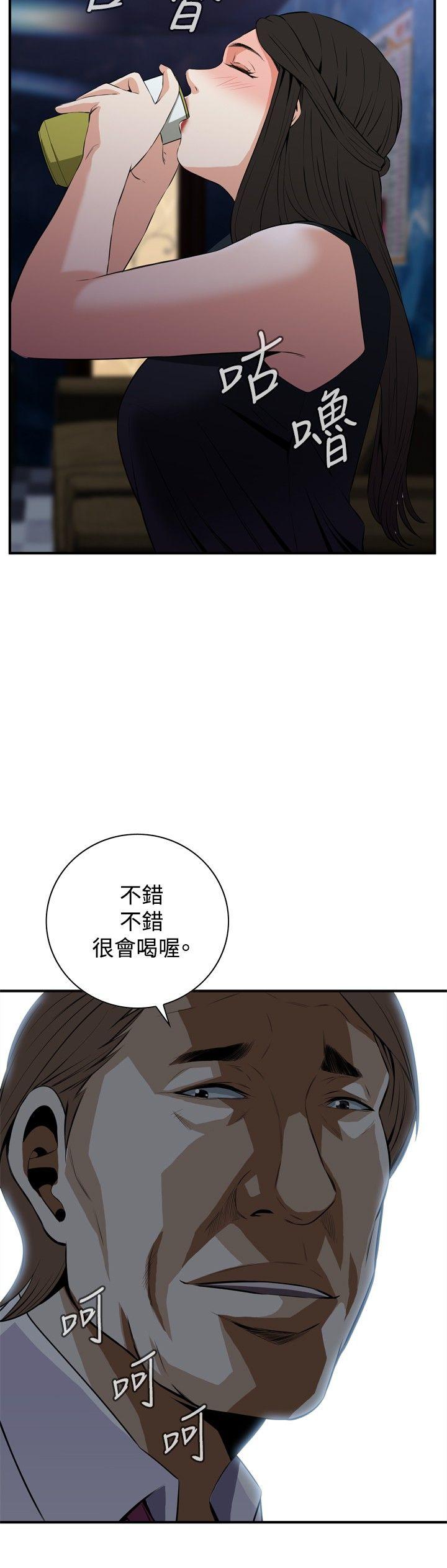 偷窥