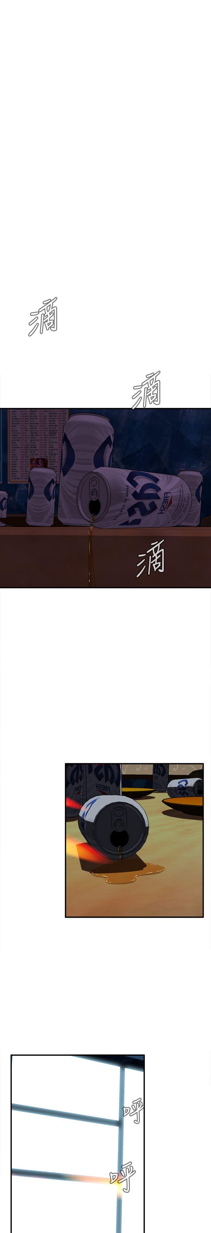 偷窥