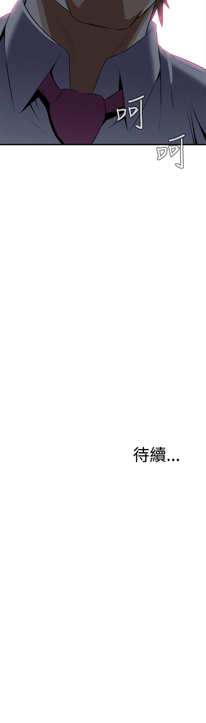 偷窥