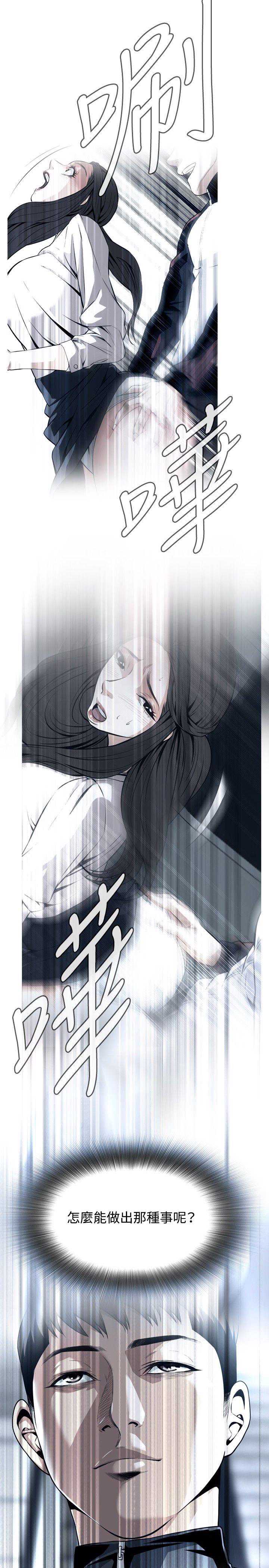 偷窥
