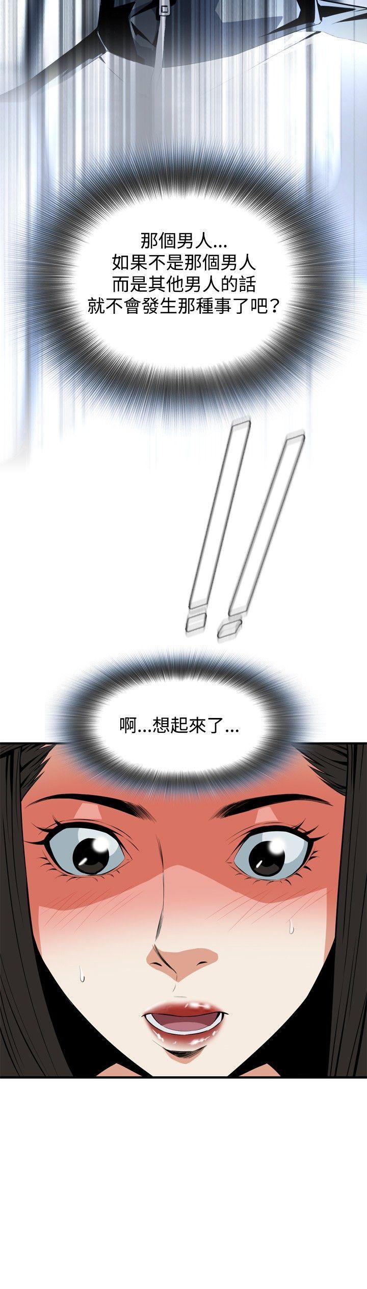 偷窥