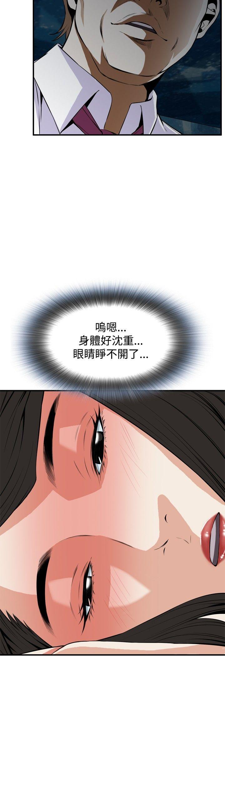 偷窥
