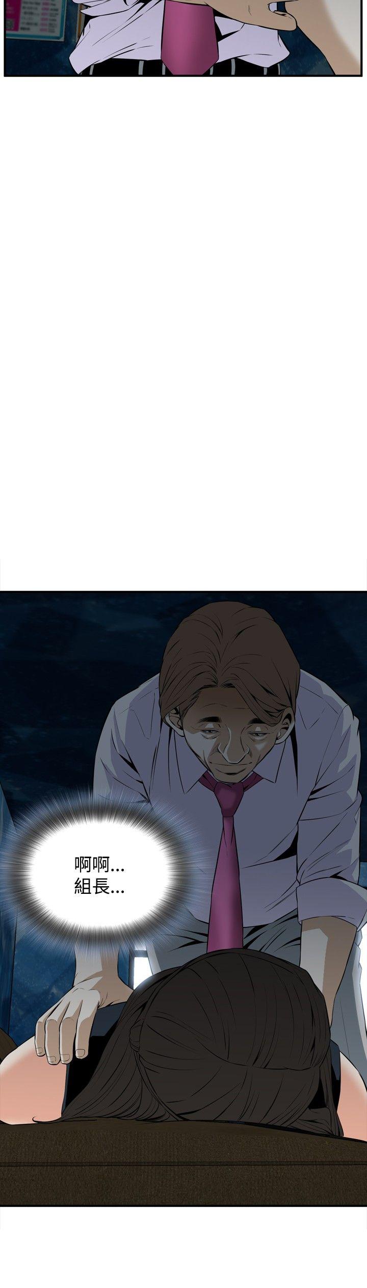 偷窥