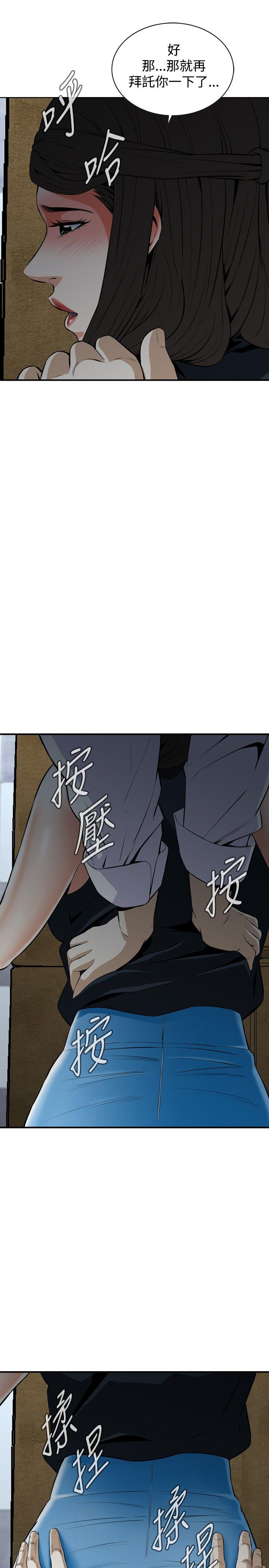 偷窥
