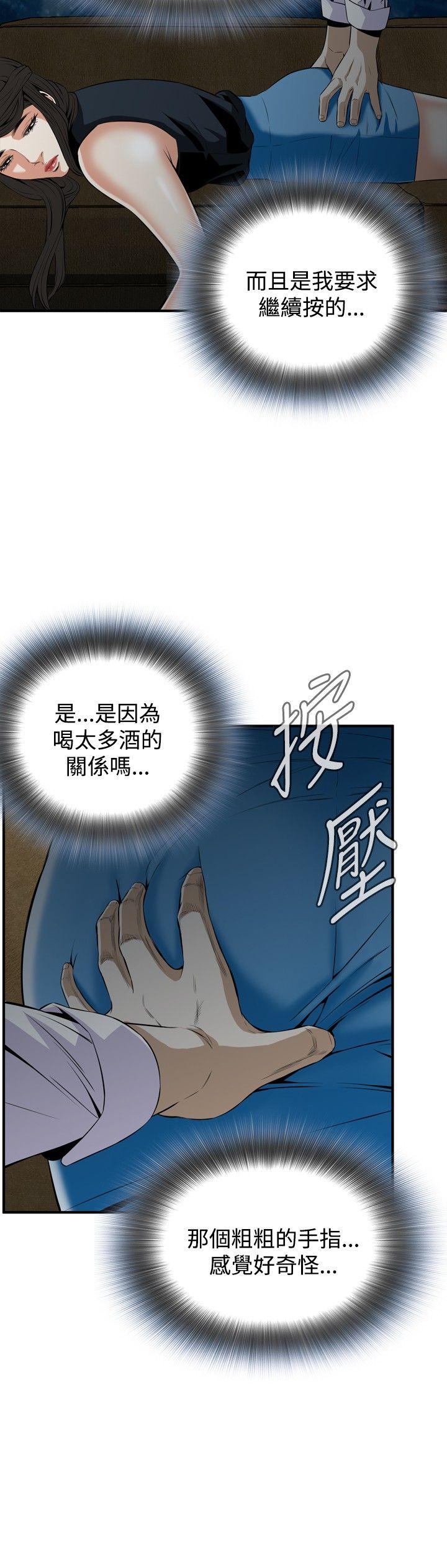 偷窥