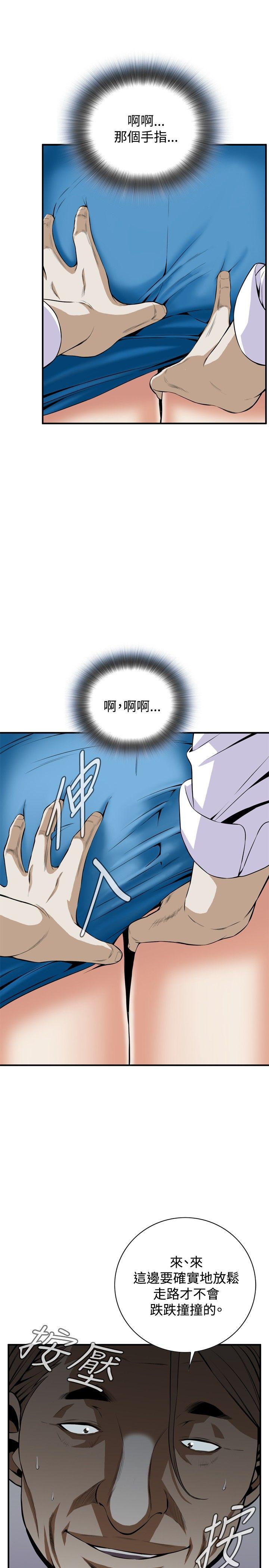 偷窥