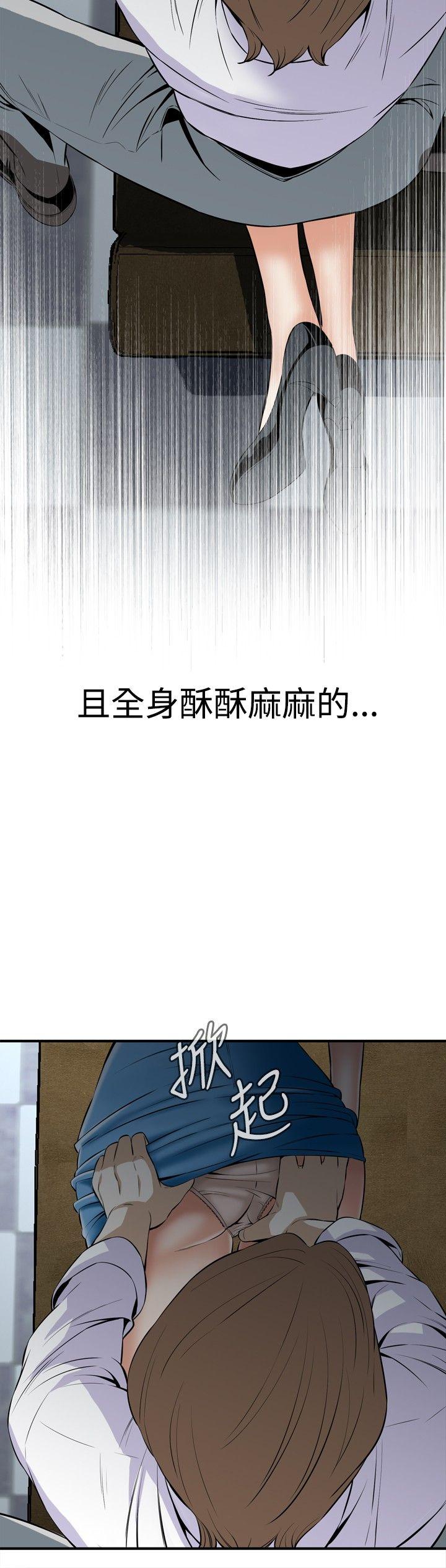偷窥