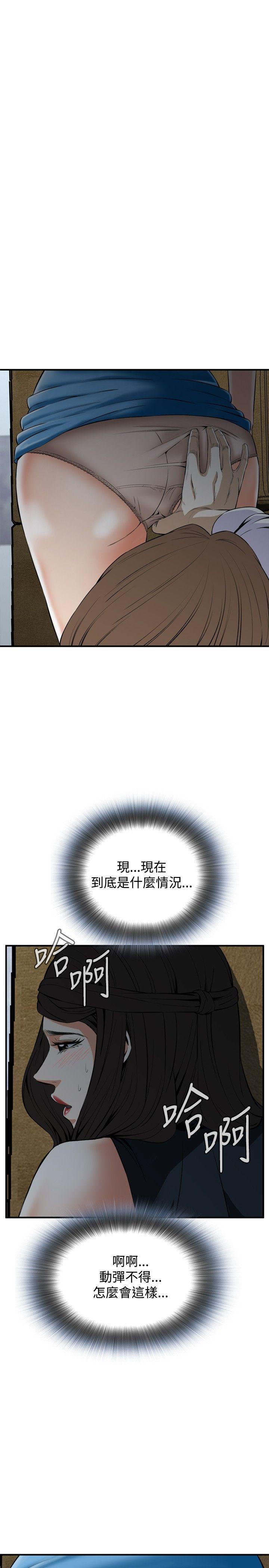 偷窥