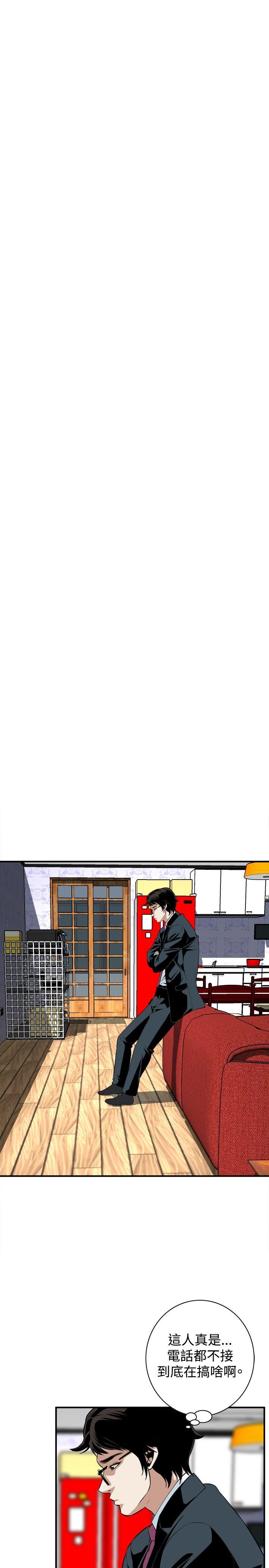 偷窥