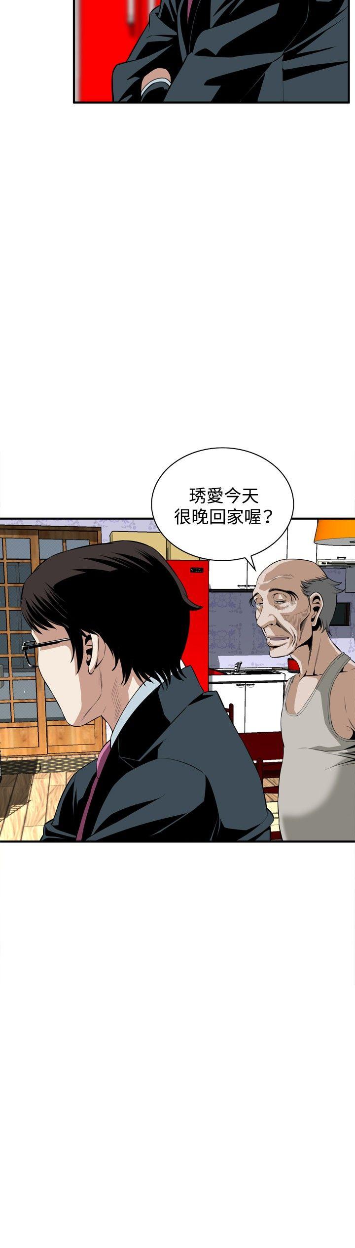偷窥