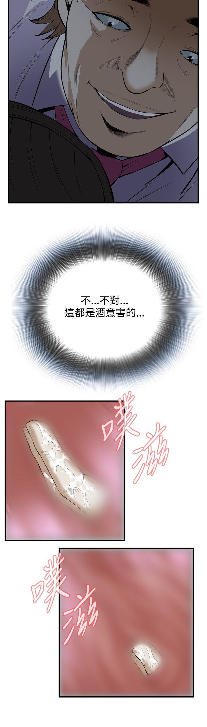 偷窥