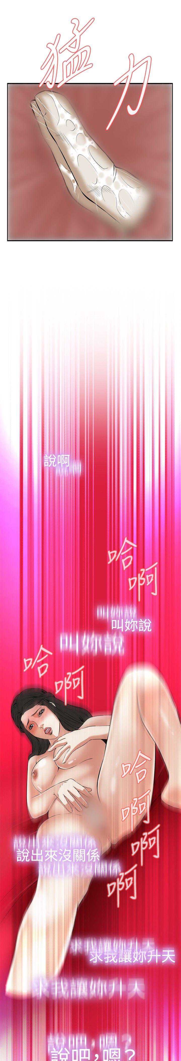 偷窥