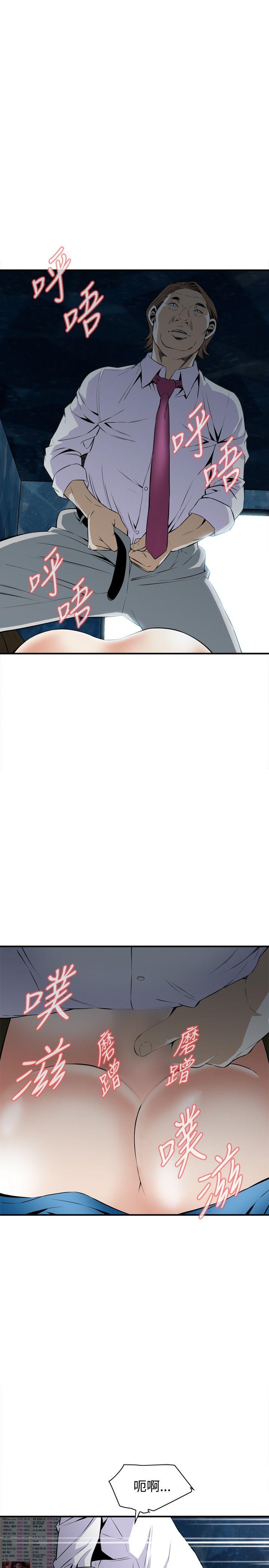 偷窥