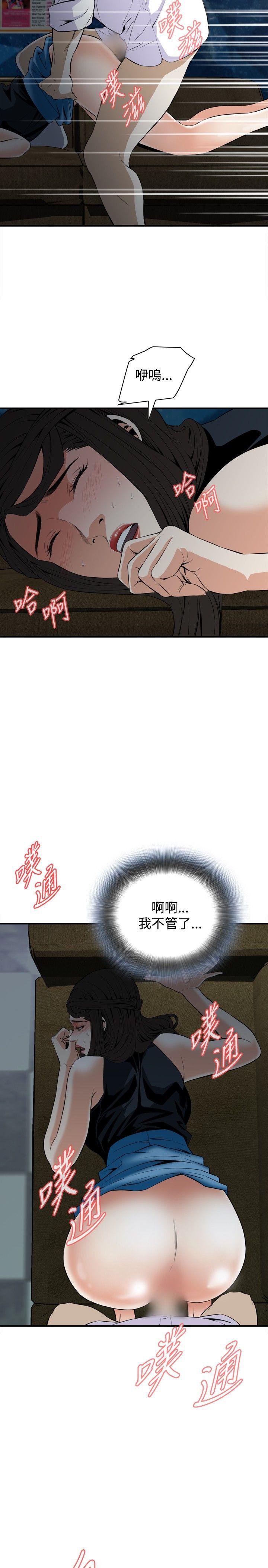 偷窥