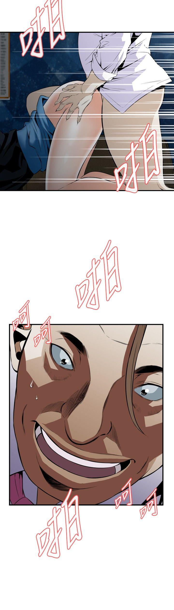偷窥
