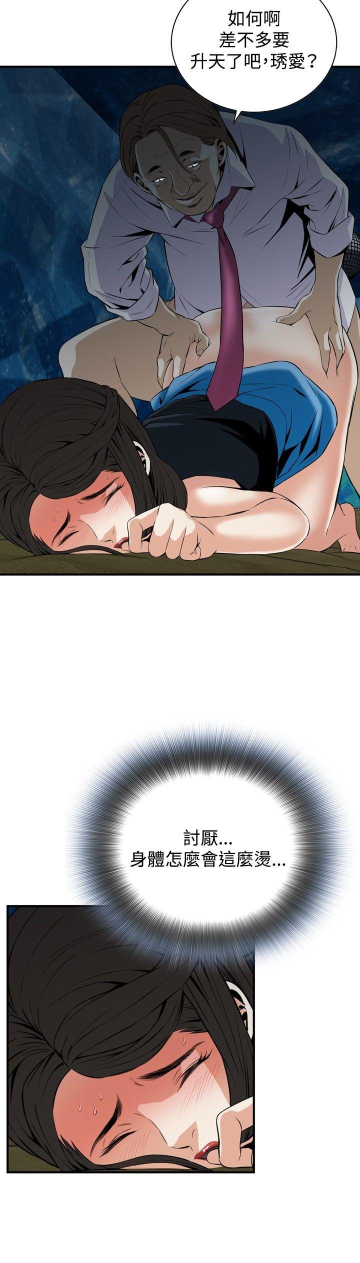 偷窥