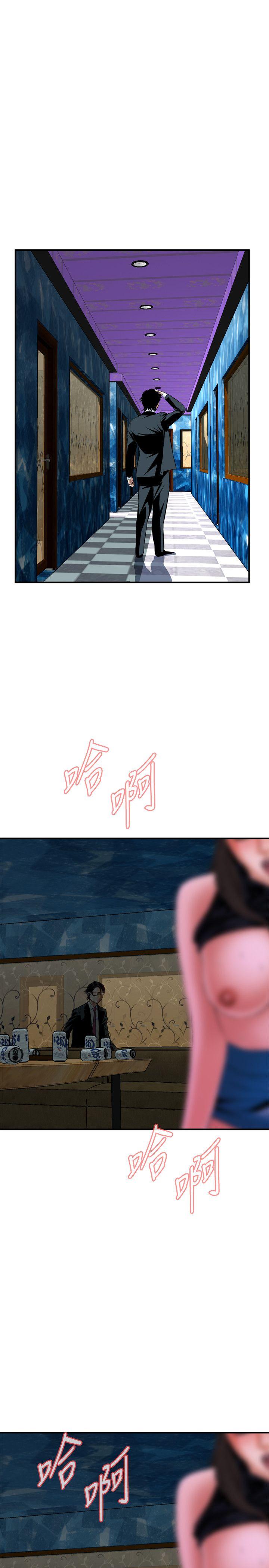 偷窥