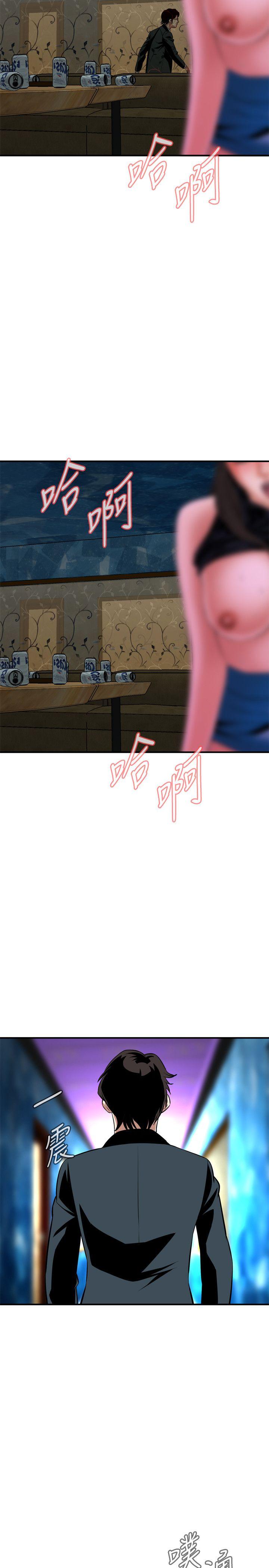 偷窥