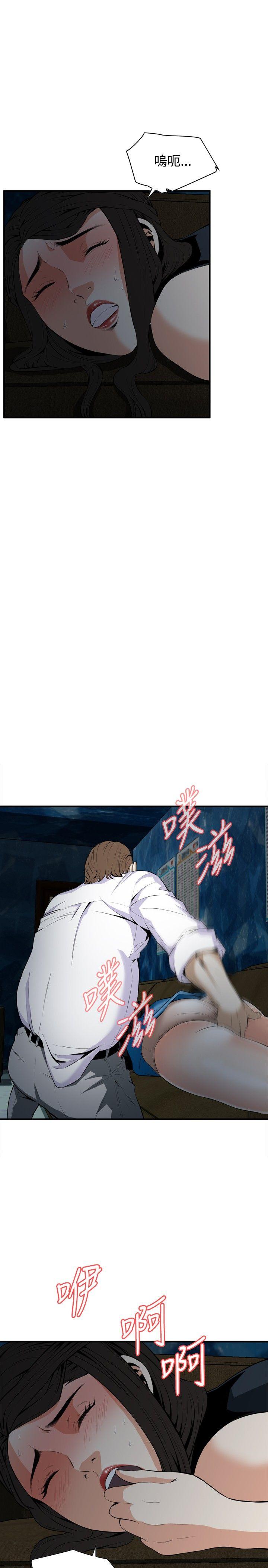 偷窥