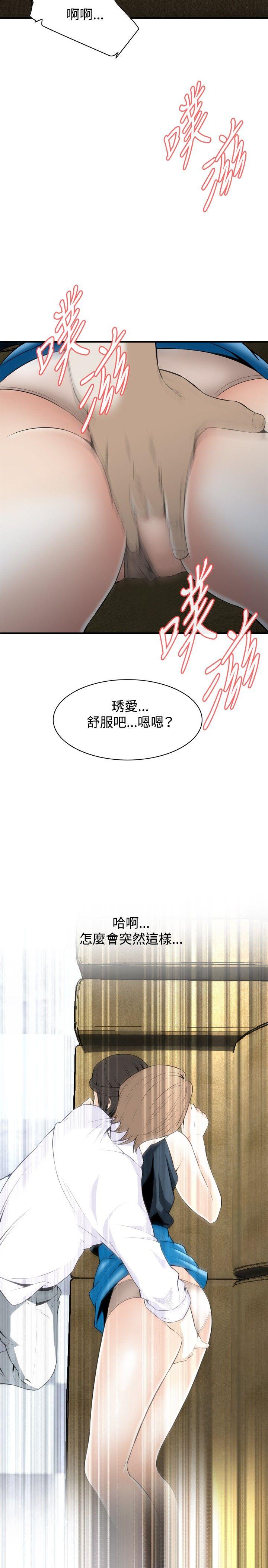 偷窥