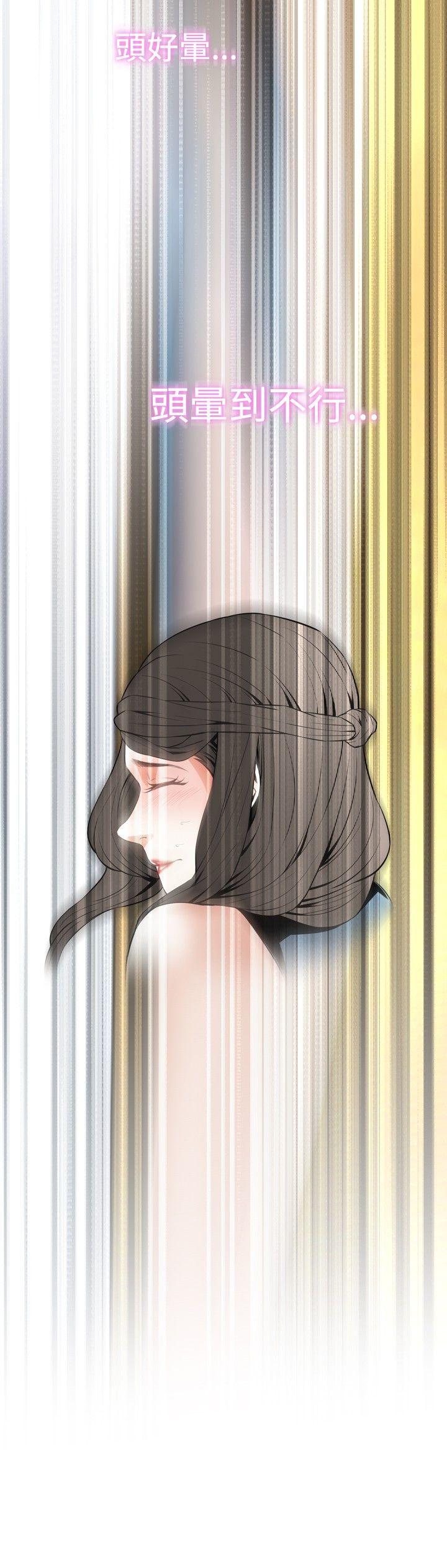 偷窥