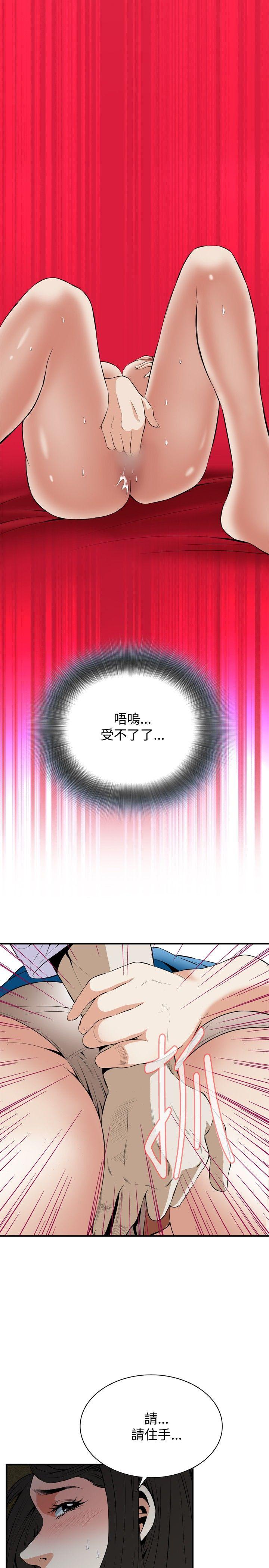 偷窥