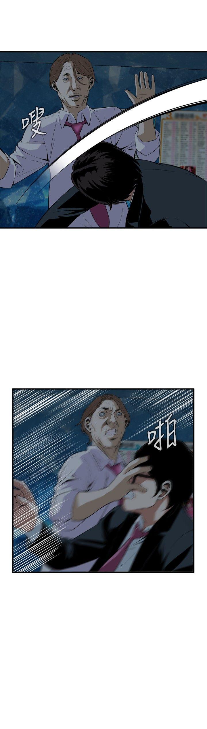 偷窥