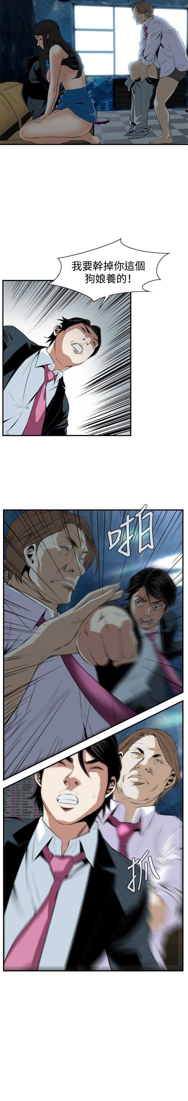 偷窥