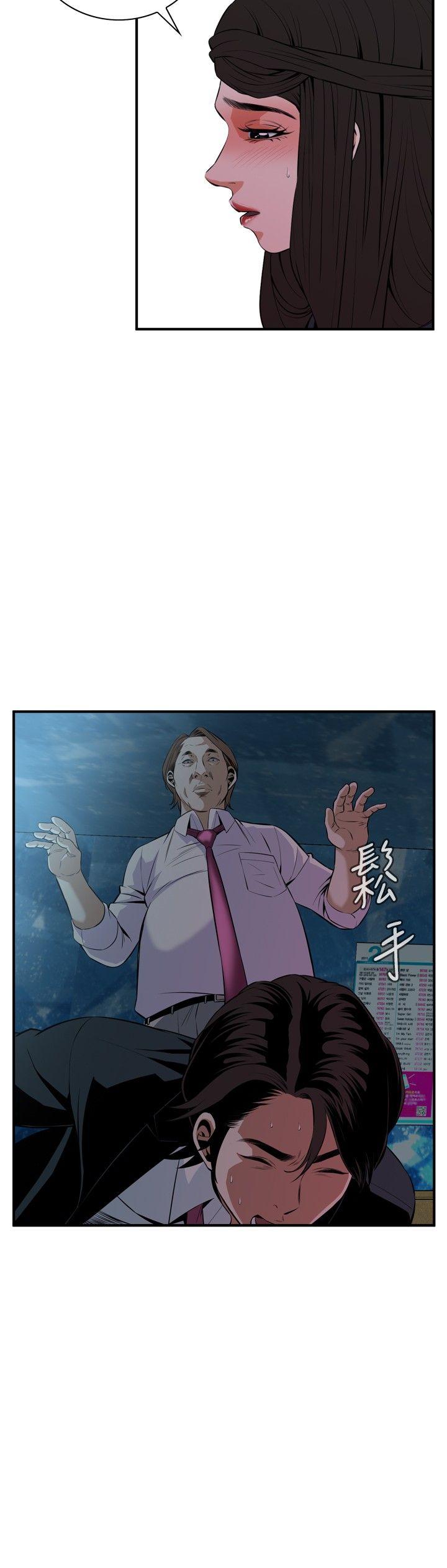 偷窥