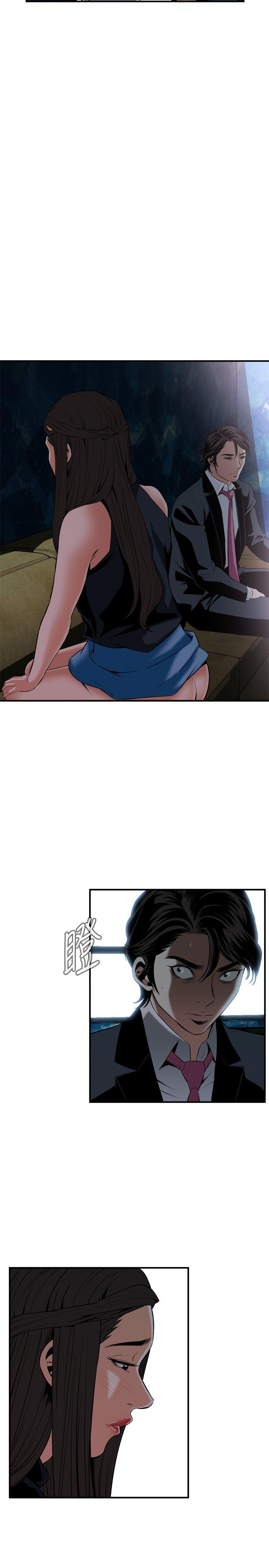 偷窥
