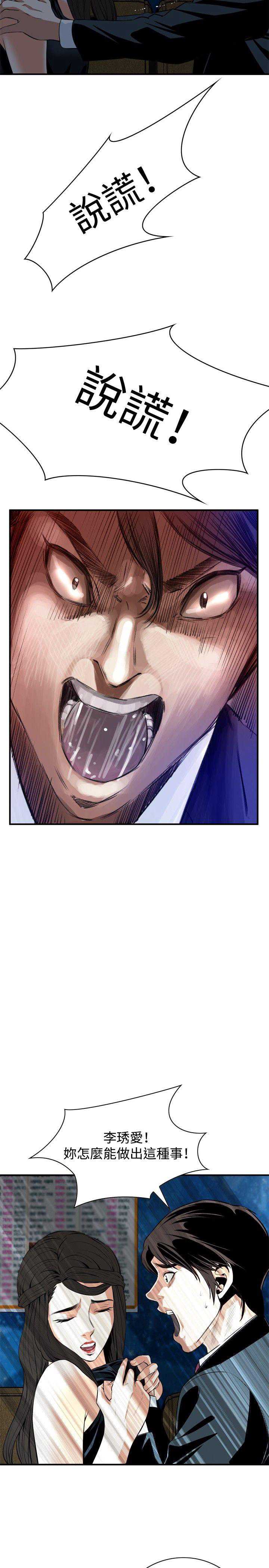 偷窥