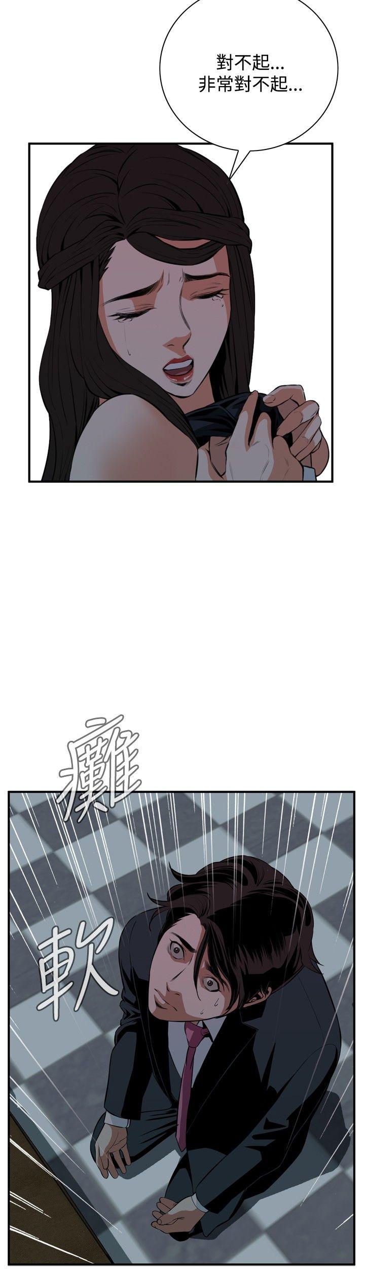 偷窥
