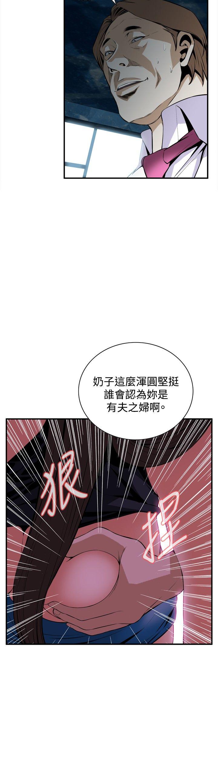 偷窥