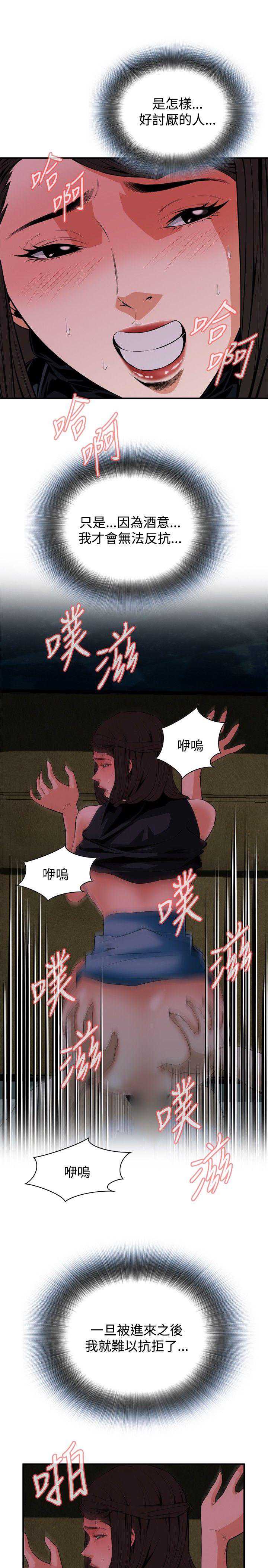偷窥
