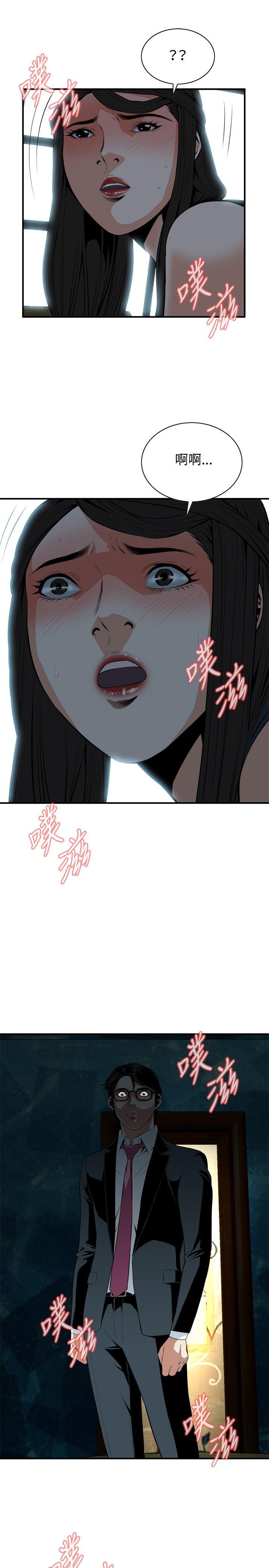 偷窥