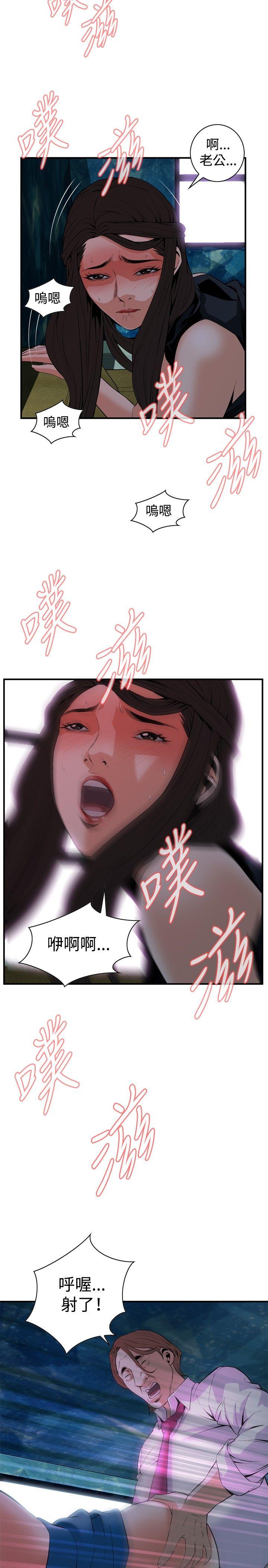 偷窥